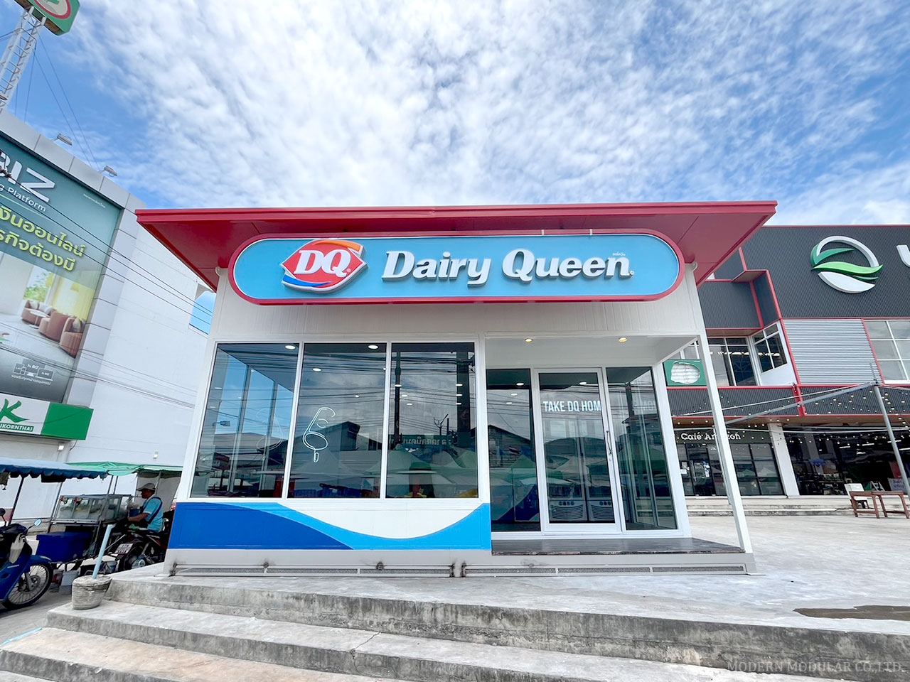 ร้านกาแฟสำเร็จรูป