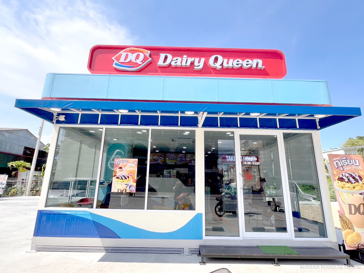 ร้านกาแฟสำเร็จรูป