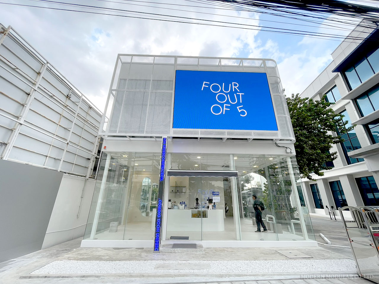 ร้านกาแฟสำเร็จรูป