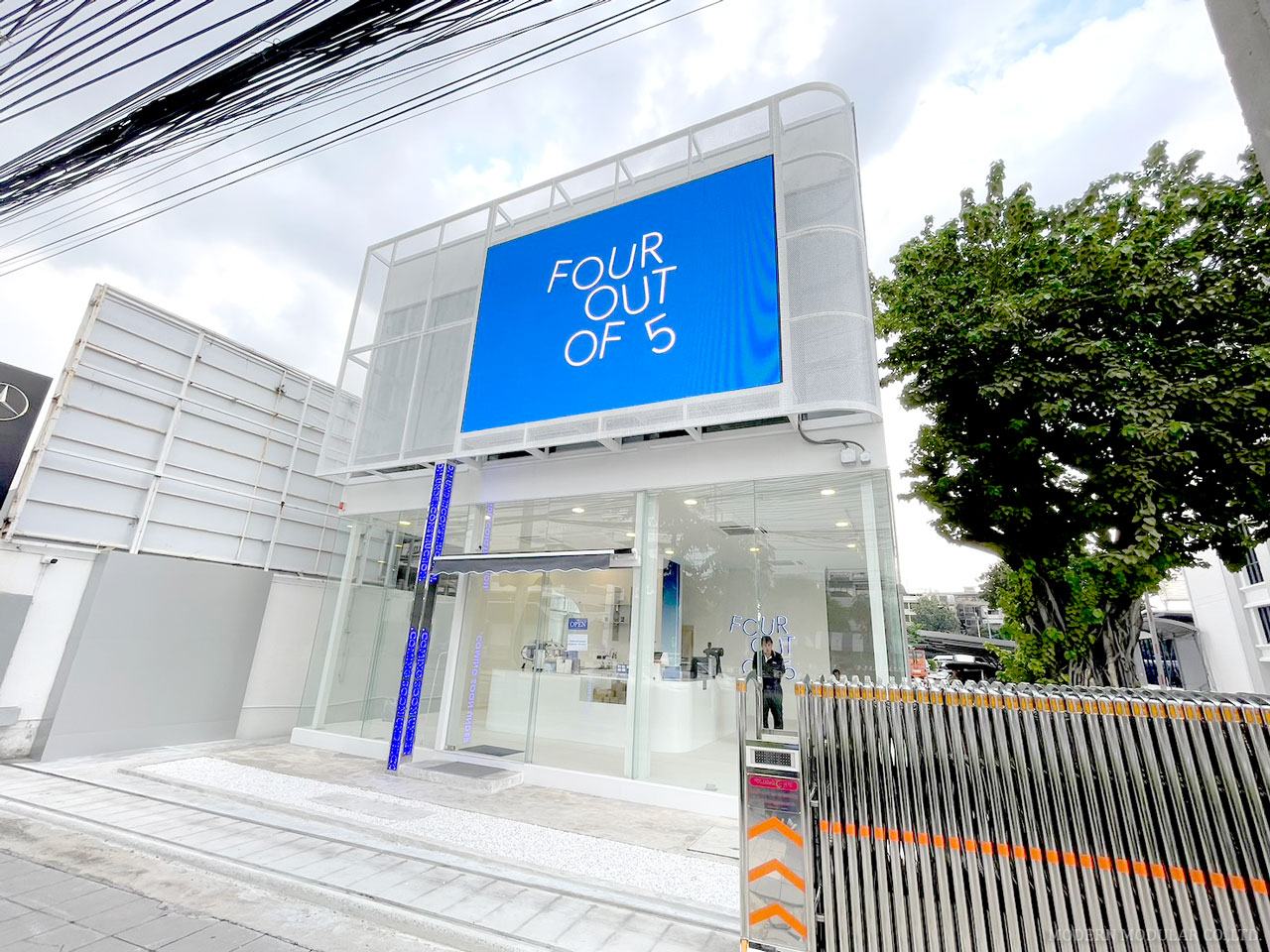 ร้านกาแฟสำเร็จรูป